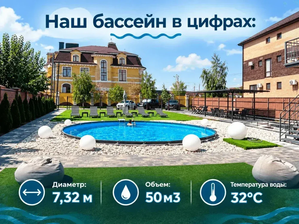 Бутик-отель "МоёЛето"